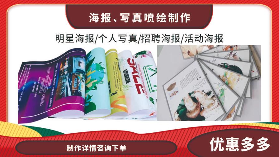 專業圖文設計制作服務，高效快捷的一站式解決方案