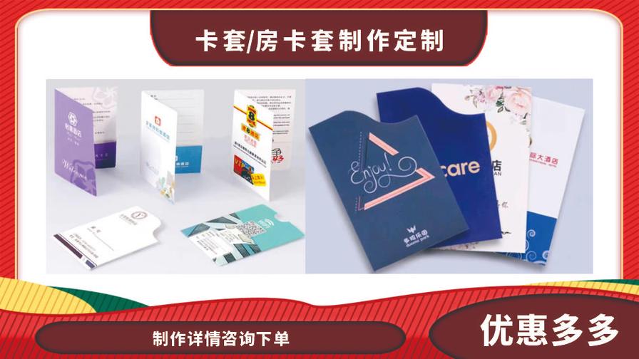 專業(yè)圖文設計制作，廣告印刷一體化解決方案