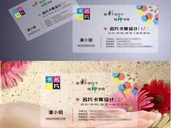 專業(yè)名片設計與制作服務——玉祖圖文設計的卓越選擇