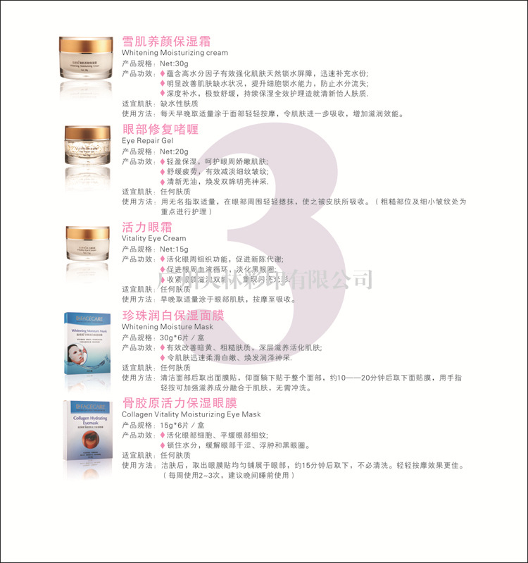 優(yōu)質(zhì)多尺寸化妝品畫(huà)冊(cè) 廣告設(shè)計(jì)與印刷的完美結(jié)合