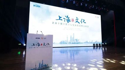 數(shù)字文化創(chuàng)意內(nèi)容應用服務新突破，長寧再度榮登市級年度名單
