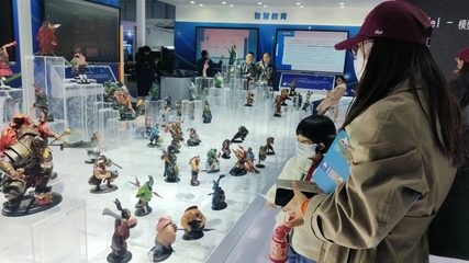 新應用·新體驗·新消費 2023青島數(shù)字文化應用發(fā)展大會首日見聞